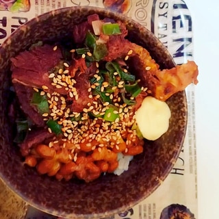 焼肉納豆丼